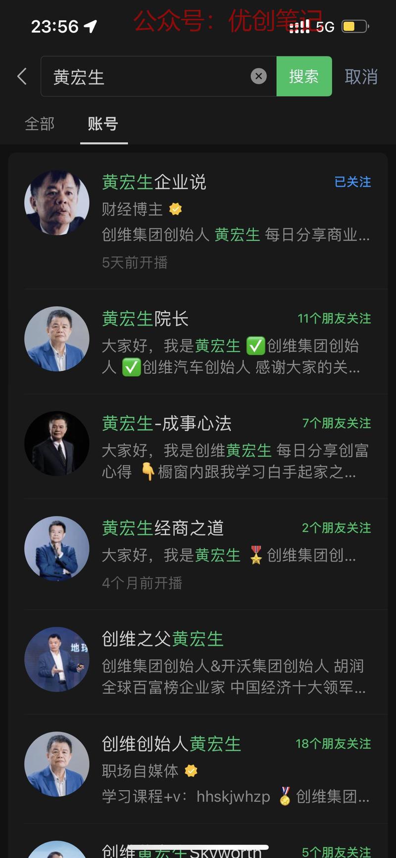 #风向标 通过AI去制作…#情报-搞钱线报📢论坛-网创交流-优创圈
